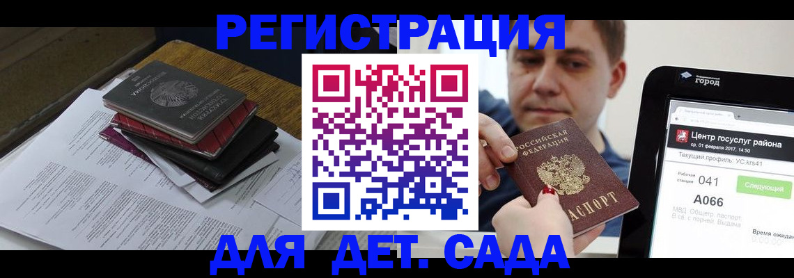 прописка от собственника в Боровске