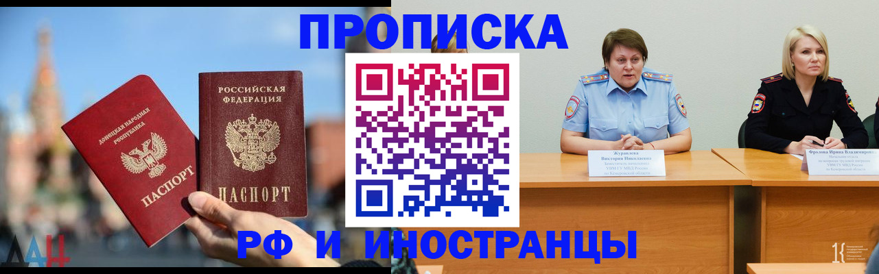 временная регистрация госуслуги в Боровске